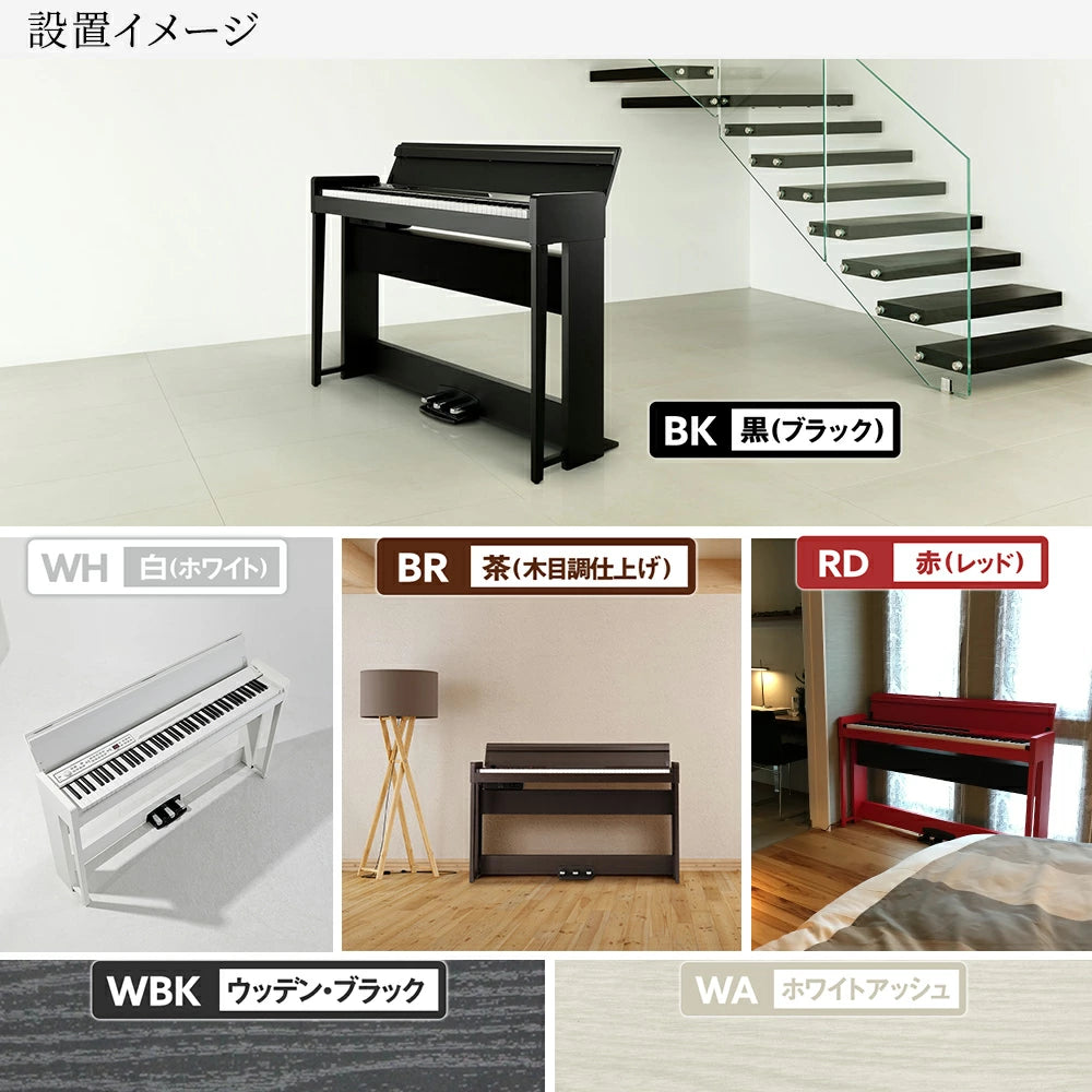 KORG C1 AIR 付原廠耳機 88鍵 MADE IN JAPAN 附升降鋼琴椅